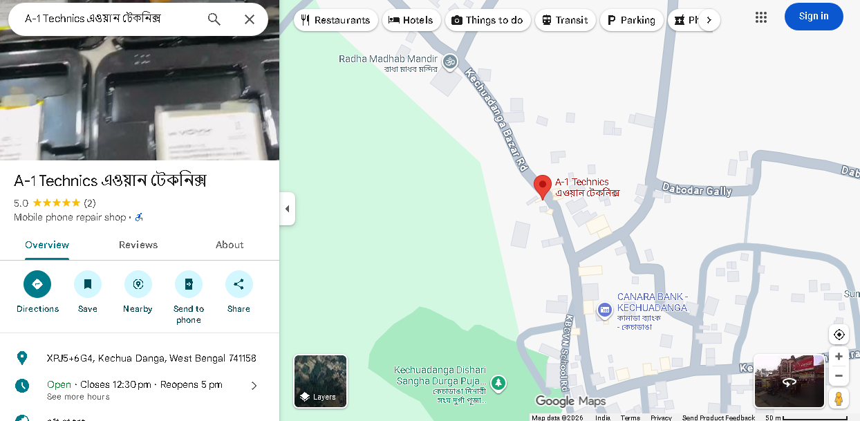 A1Technics a one techniques locationed near Karimpur in Nadia