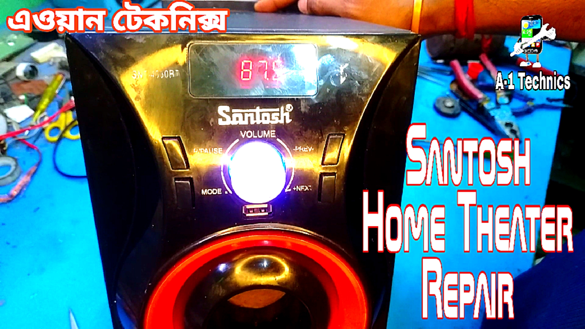 Desktop Laptop repair service near me Karimpur Nadia